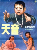aaaaaaaaa在线观看